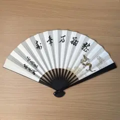 2026年最新】今日庵 扇の人気アイテム - メルカリ