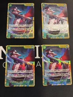 ワンピースカード ジュラキュール・ミホーク Vジャンプ応募者全員