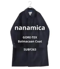 ■未使用・タグ付・現行■ナナミカ ゴアテックス バルマカーンコート ロング丈 S 未使用12万 ナナミカ ゴアテックス バルマカーン コート 0