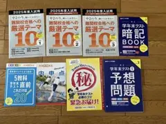 進研ゼミ中2教材2019年度58冊＋暗記マスター未使用 進研ゼミ中2教材2019年度58冊＋暗記マスター未使用