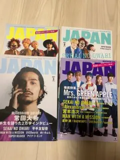 音楽雑誌 ROCKIN'ON JAPAN セカオワ4冊セット
