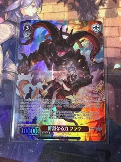 <美品> SR★ 鮮烈なる力 フラウのサムネイル