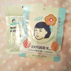 サモエラ様 リクエスト 2点 まとめ商品