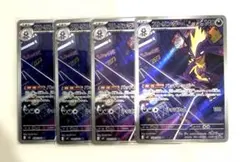 I…ストリンダー M2 089/080 AR 4枚セット