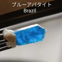 ブルーアパタイト　燐灰石　結晶　原石　鉱物標本