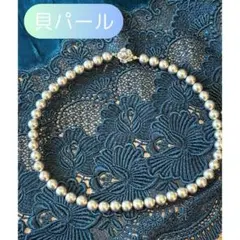 本貝パール 8mm ネックレス 冠婚葬祭 ブラックフォーマル グレー パール