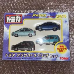 2025年最新】トミカ スパシオの人気アイテム - メルカリ