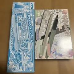 りぼん9.10月号付録