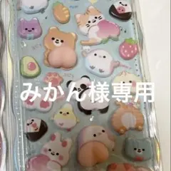 みかん様専用 おしりシール ブルー 4枚