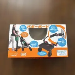 ★Lascale Buggy Board バギーボード ★