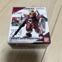 ガンダムコンバージ ♯26