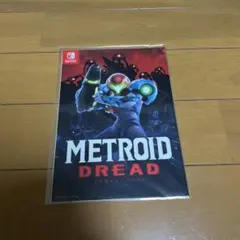 2026年最新】メトロイドドレッド 未開封の人気アイテム - メルカリ