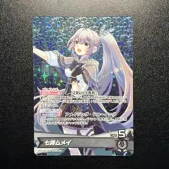 バディファイト ゴスロリアイドル 神崎蘭子 シンデレラガールズ劇場