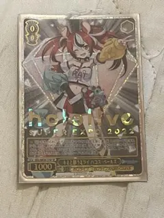2026年最新】ホロライブ ヴァイスシュヴァルツの人気アイテム - メルカリ