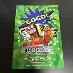 大川ぶくぶコラボ ジャグラープレミアムカード - メルカリ