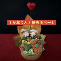 2026年最新】どんぐりアートの人気アイテム - メルカリ