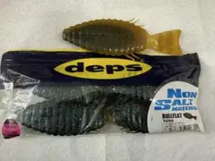 デプス　ブルフラット5.8 ノンソルトのサムネイル