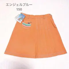 新品タグ付　エンジェルブルー　当時物　スカート　M 150