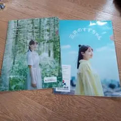 2025年最新】広瀬すず チェキの人気アイテム - メルカリ