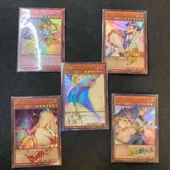 希少品　遊戯王ブラックマジシャンガール　5枚セット