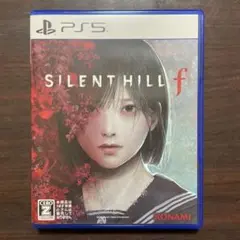 サイレントヒルf PS5