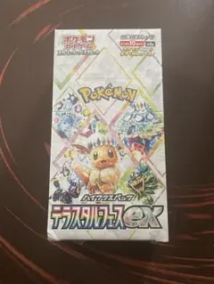 2026年最新】テラスタルフェスex BOX シュリンク無しの人気アイテム