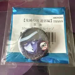 2025年最新】鬼舞辻無惨 缶バッジの人気アイテム - メルカリ