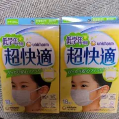 ユニ・チャーム　低学年　マスク　2箱セット