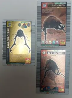 ど*め様 ムシキングカード 19枚