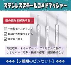 Item thumbnail for item 53d1fe4c-82b1-471f-ba9e-7aaa34d50d40