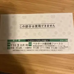 Juice=Juice チェキ 井上玲音 石山咲良