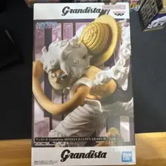 Grandista MONKEY.D.LUFFY GEAR5-11
