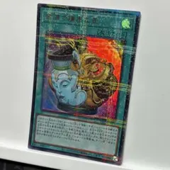 2026年最新】金満で謙虚な壺の人気アイテム - メルカリ