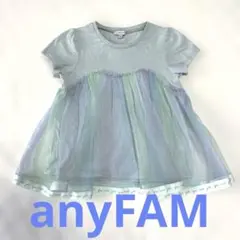 any FAM チュールトップス 130 パステル フリル 半袖 女の子