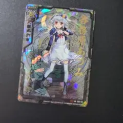 z/x ゼクス IGR 各務原あづみ - メルカリ