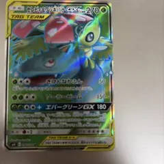 セレビィ＆フシギバナGX SR SM167 タッグボルト 海外版 アメリカ