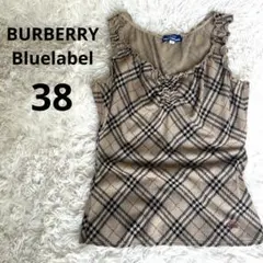 2026年最新】burberry キャミソールの人気アイテム - メルカリ