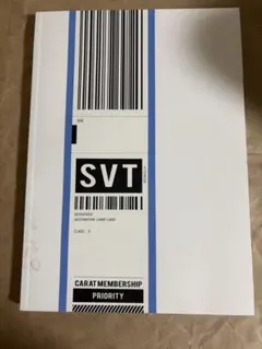 SEVENTEEN CARAT MEMBERSHIP フォトブック