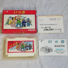 FC いっき 箱 説明書 ハガキ付き ファミコンソフト