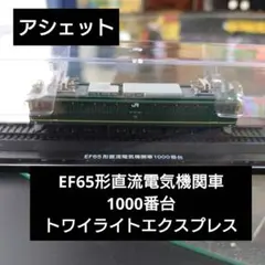 ヤマザキケイタロウ様 リクエスト 2点 まとめ商品