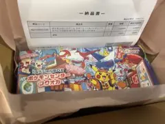 未開封・シュリンク付き・納品書付き】ポケモンセンターフクオカ