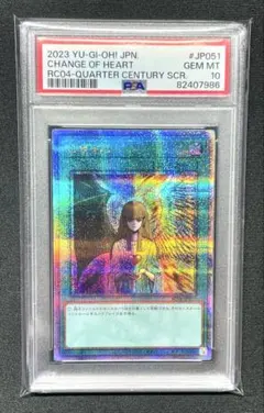 2025年最新】心変わり psa10の人気アイテム - メルカリ