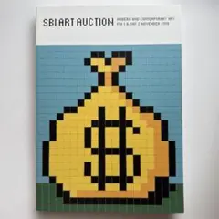 【美品】SBI Art Auction カタログ 2019
