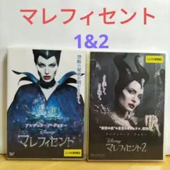 2026年最新】マレフィセント dvdの人気アイテム - メルカリ