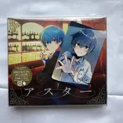 すとぷり ころん アスター