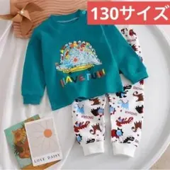 キッズ恐竜パジャマ(130サイズ）上下セットトップスボトムスこども男の子0023
