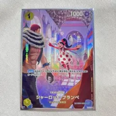 2025年最新】フランぺ spの人気アイテム - メルカリ