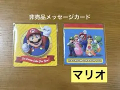 新品未使用　サーティワン　ヨッシー　メッセージカード　非売品