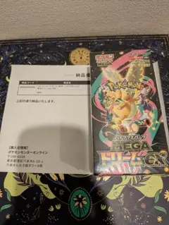 ポケモンカードゲーム ハイクラスパック MEGAドリームex BOX
