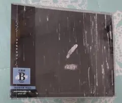 未開封　PEST　コドモドラゴン　Bタイプ　CD+DVD